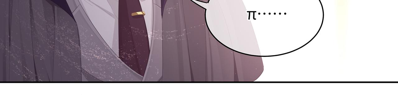 第52话 他是我要保护的人(1/2)-第55话