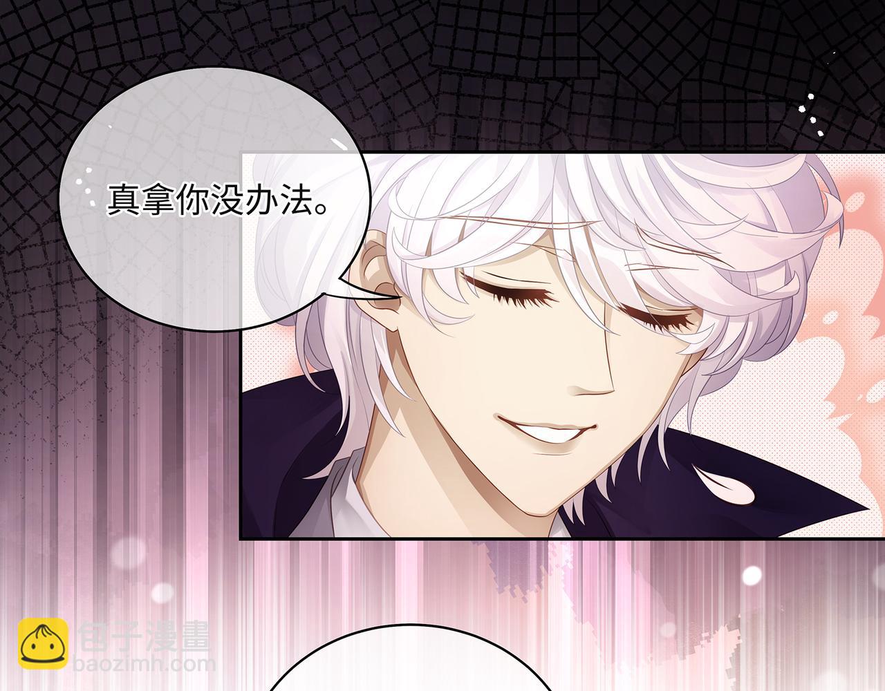 第52话 他是我要保护的人(1/2)-第55话