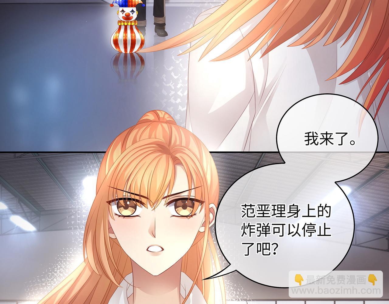 第52话 他是我要保护的人(1/2)-第55话