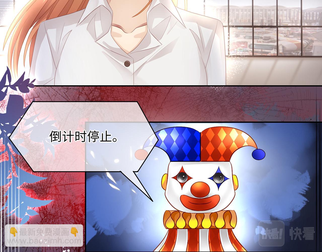 第52话 他是我要保护的人(1/2)-第55话