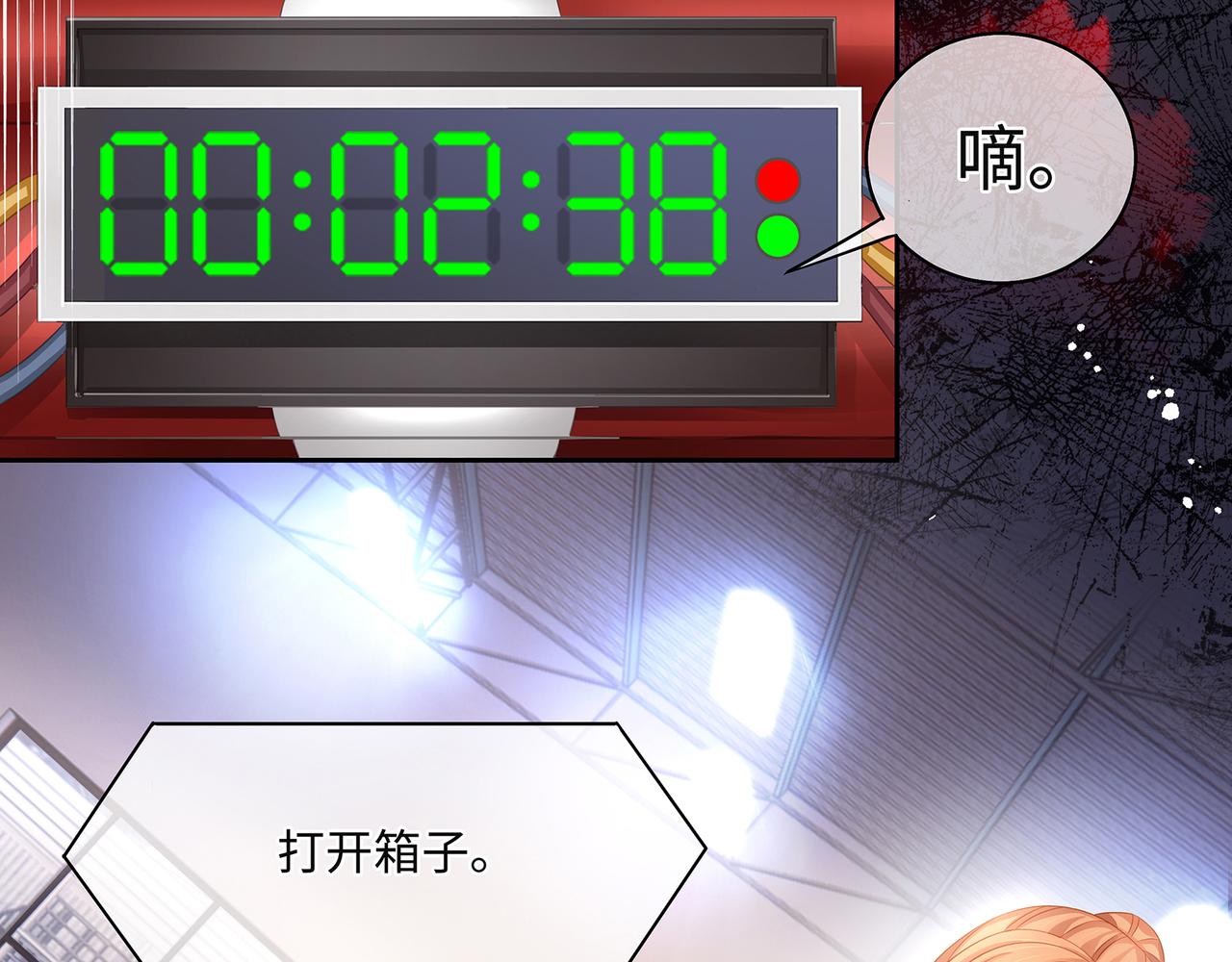 第52话 他是我要保护的人(1/2)-第55话