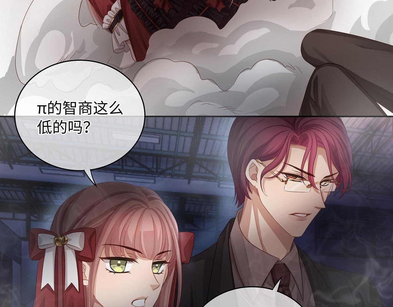 第52话 他是我要保护的人(1/2)-第55话