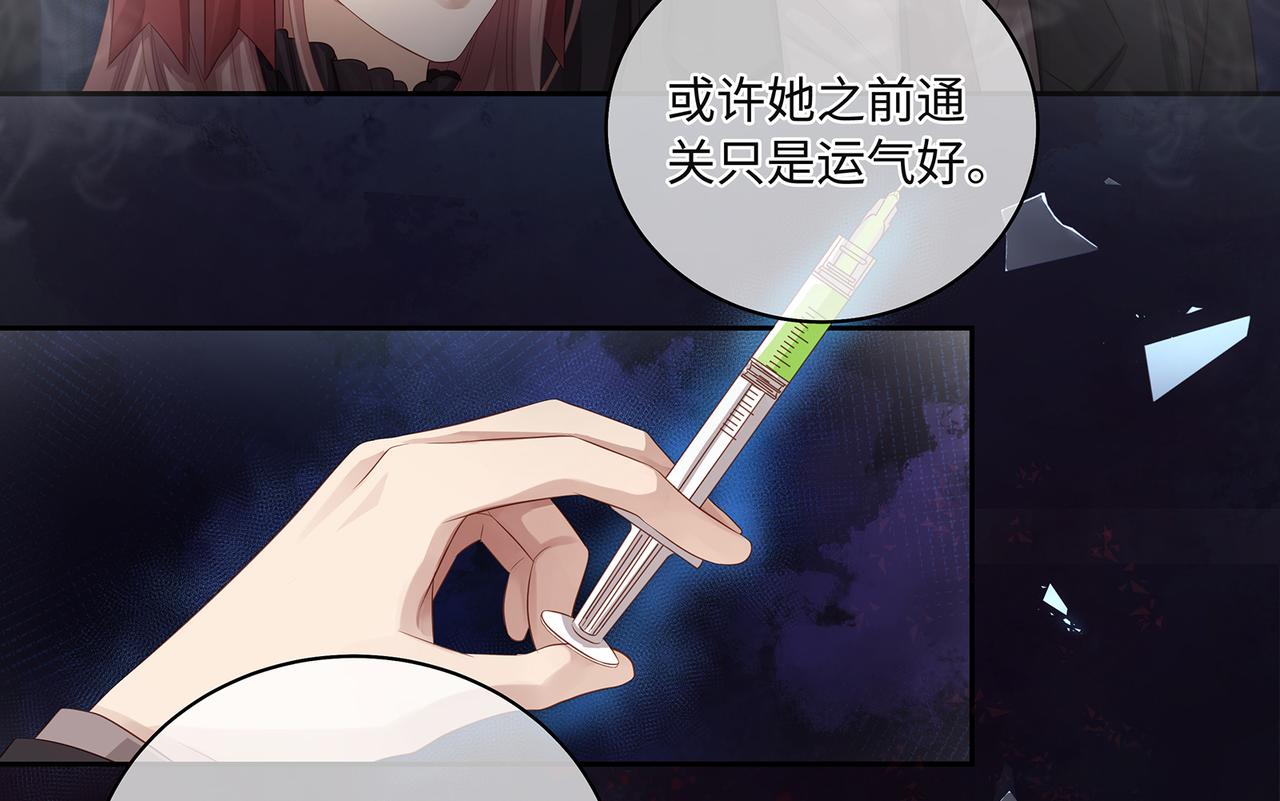 第52话 他是我要保护的人(1/2)-第55话