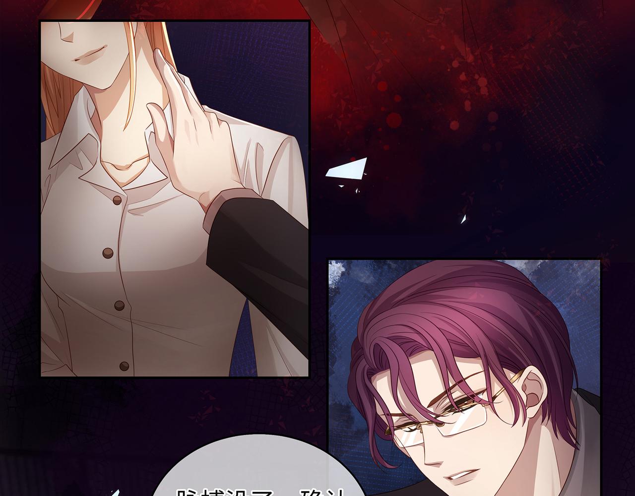 第52话 他是我要保护的人(1/2)-第55话