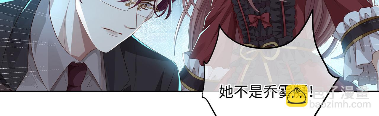 第52话 他是我要保护的人(1/2)-第55话