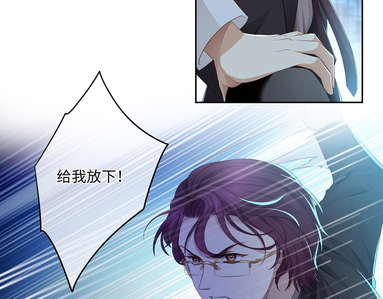 第52话 他是我要保护的人(1/2)-第55话