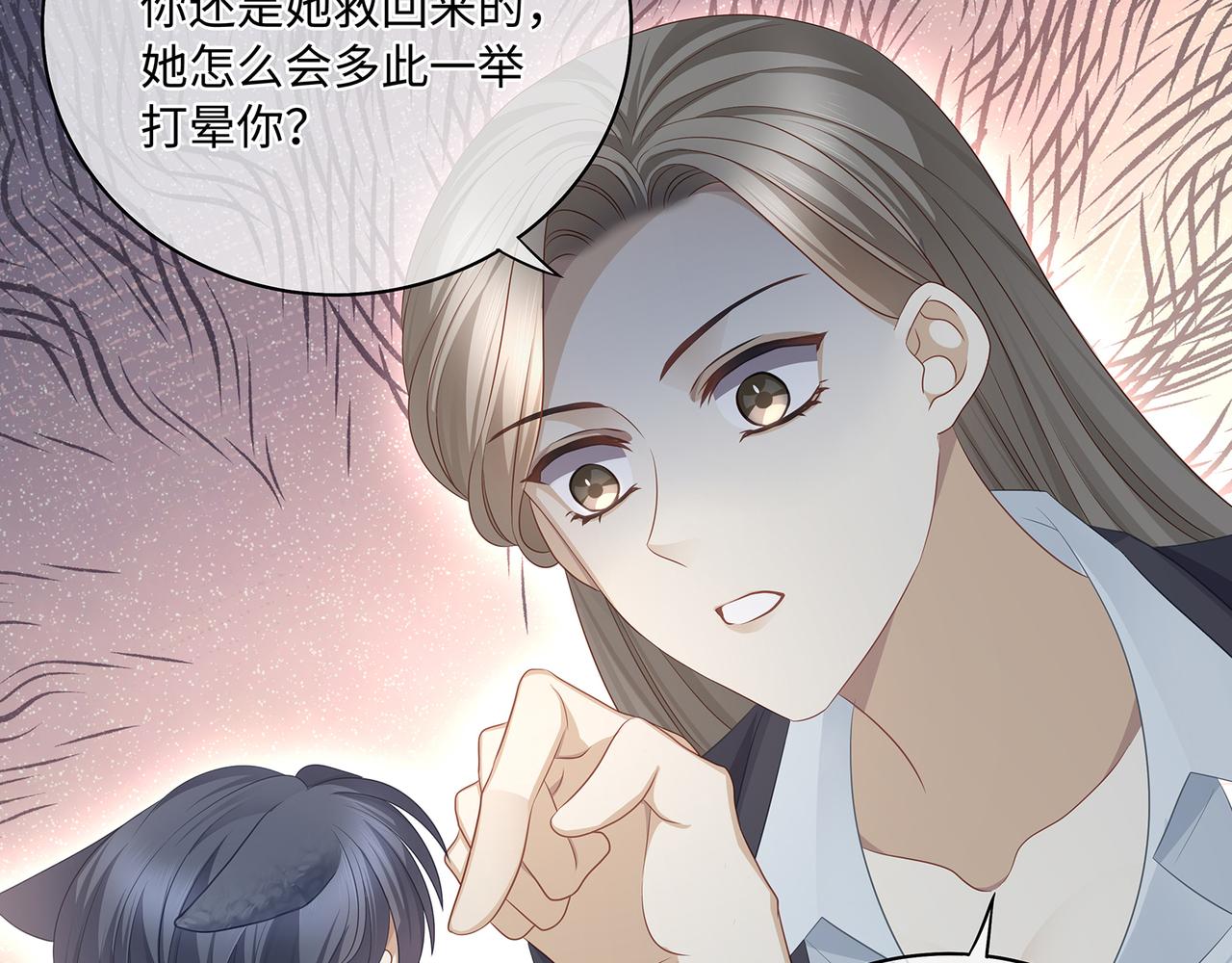 主人與她的7位戀人 - 第54話 愛的泡麪(1/2) - 7