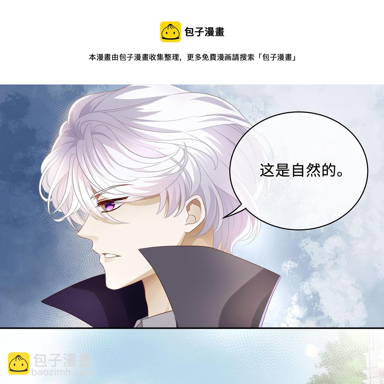 第56话 牵动心绪的人(1/2)-第59话