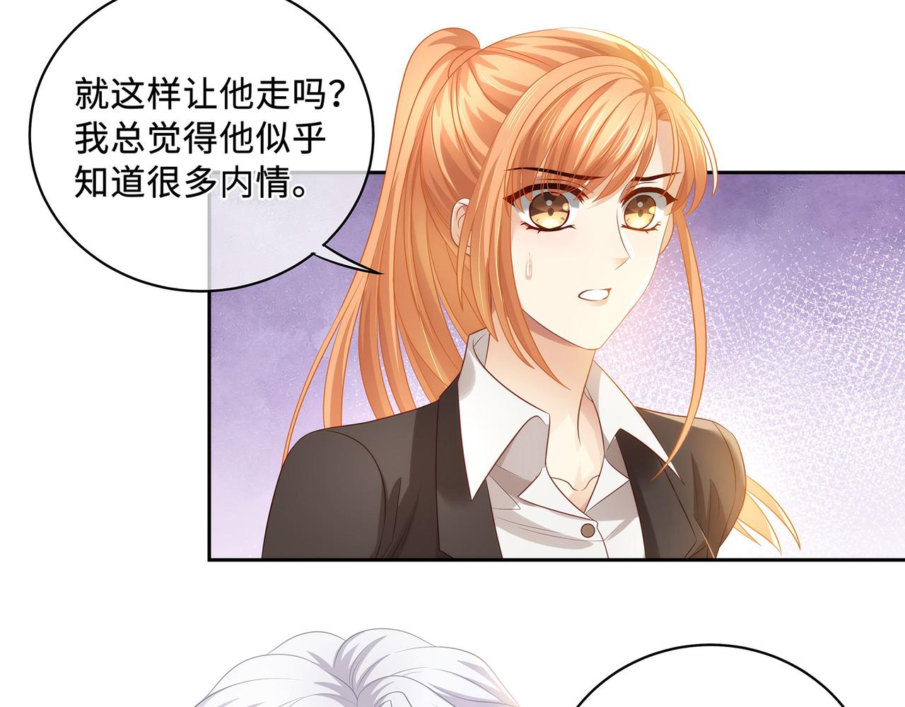 第56话 牵动心绪的人(1/2)-第59话