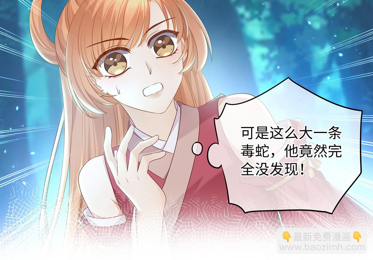 第60话 我救了要杀我的人？(1/2)-第63话