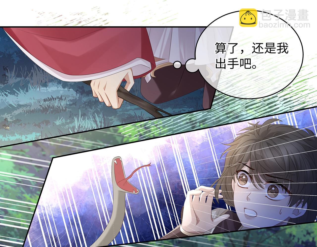 第60话 我救了要杀我的人？(1/2)-第63话