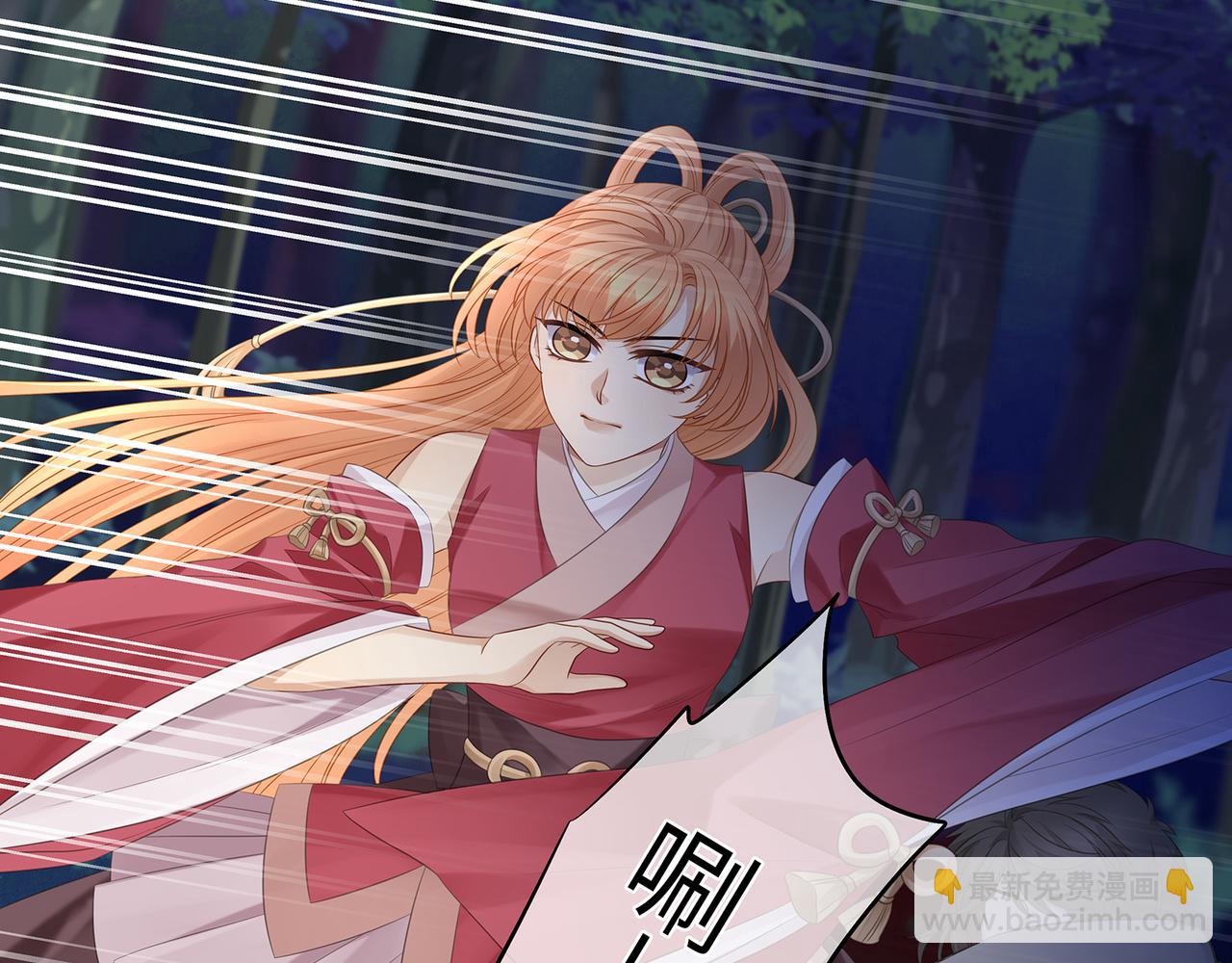 第60话 我救了要杀我的人？(1/2)-第63话