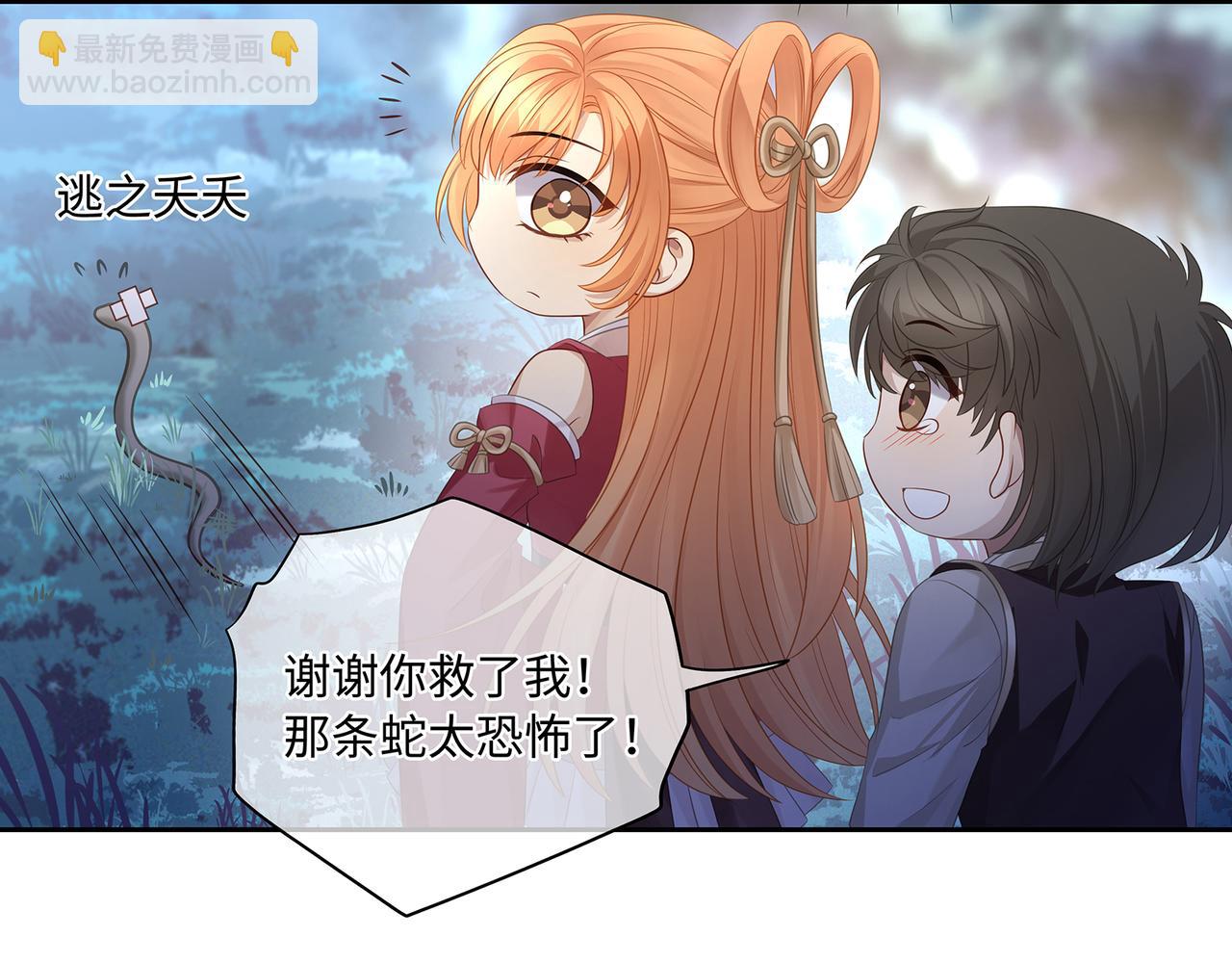 第60话 我救了要杀我的人？(1/2)-第63话