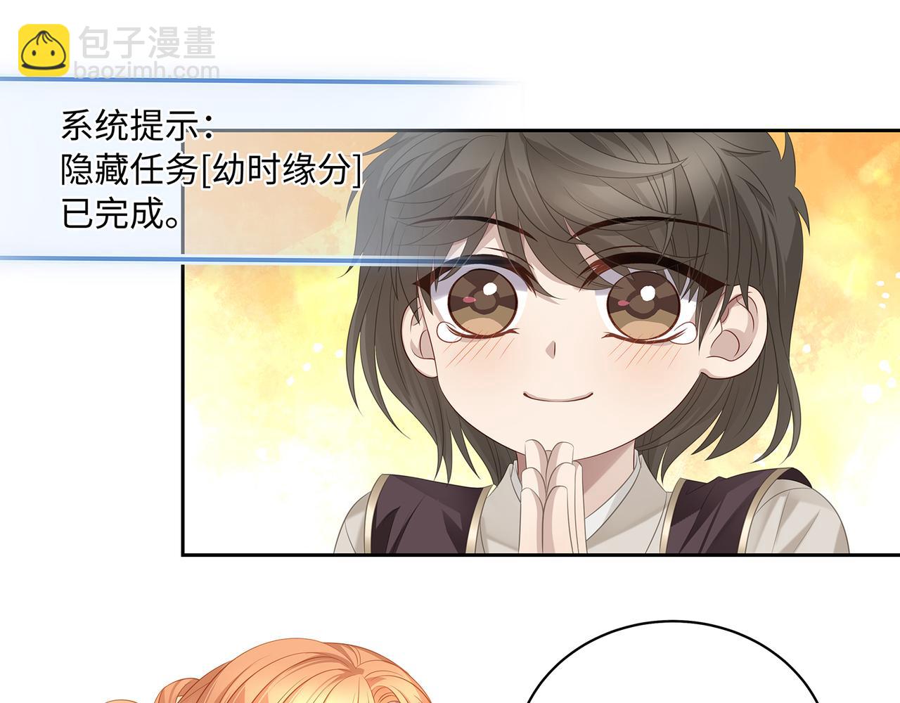 第60话 我救了要杀我的人？(1/2)-第63话