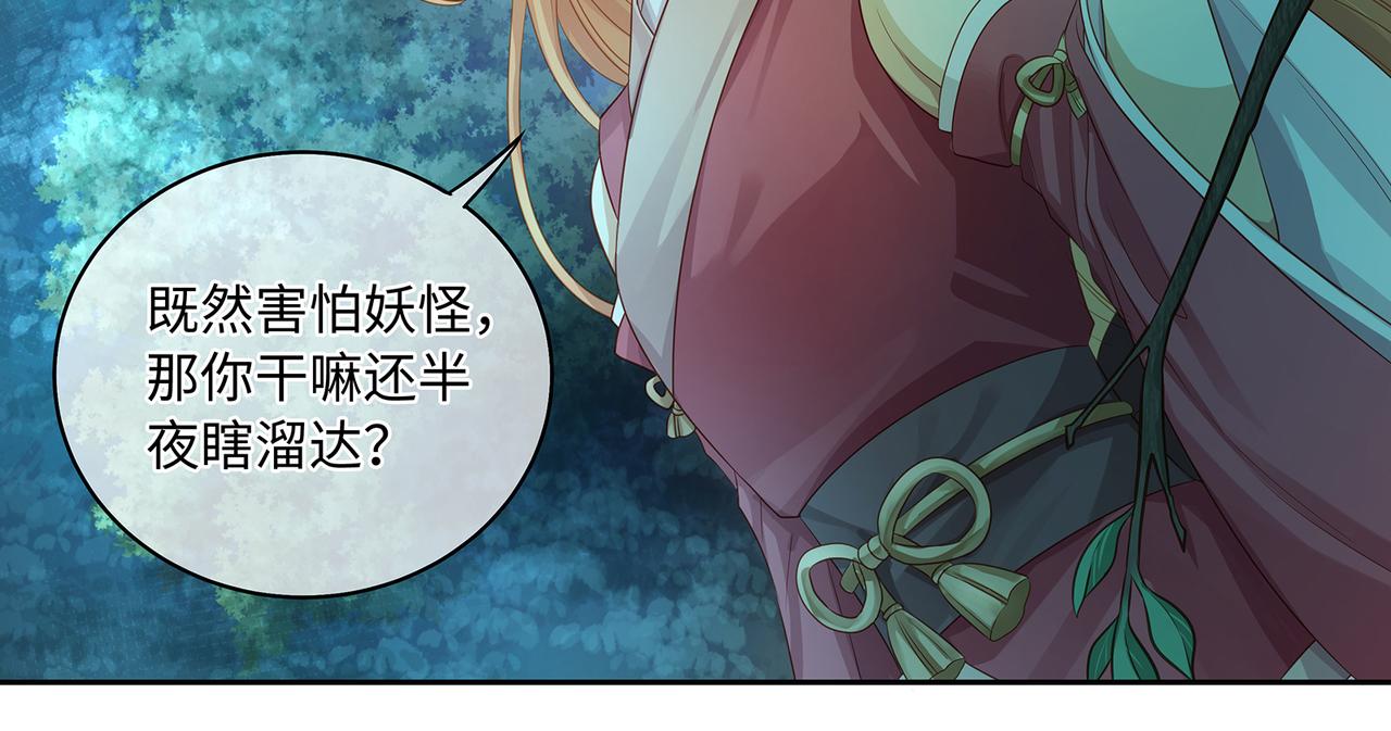 第60话 我救了要杀我的人？(1/2)-第63话