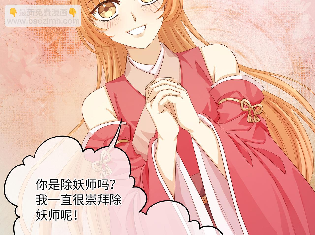 第60话 我救了要杀我的人？(1/2)-第63话