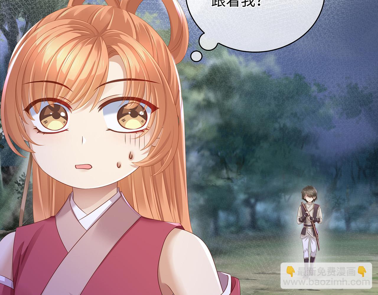 第60话 我救了要杀我的人？(1/2)-第63话