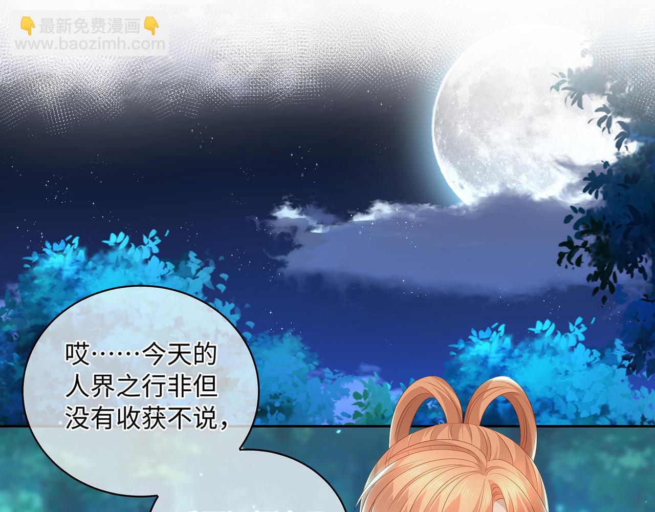 第60话 我救了要杀我的人？(1/2)-第63话