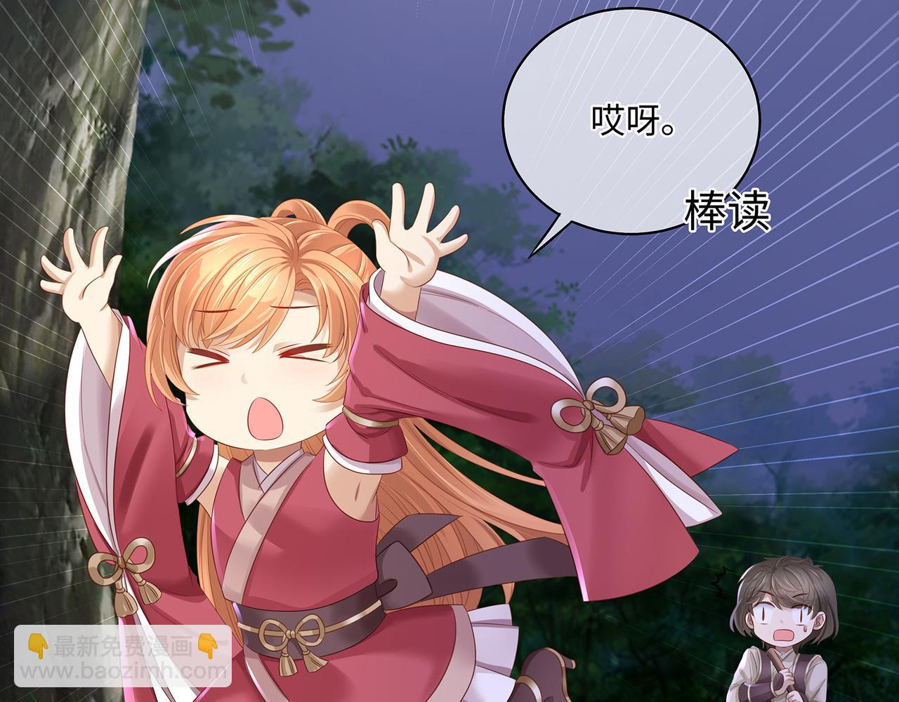 第60话 我救了要杀我的人？(1/2)-第63话