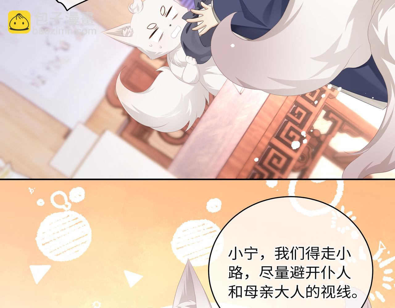 第63话 和哥哥私奔(1/2)-第67话