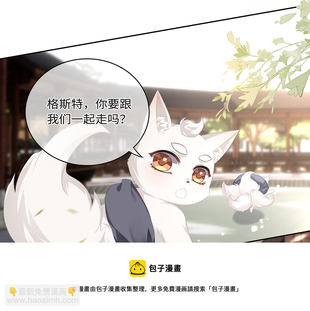 第63话 和哥哥私奔(1/2)-第67话