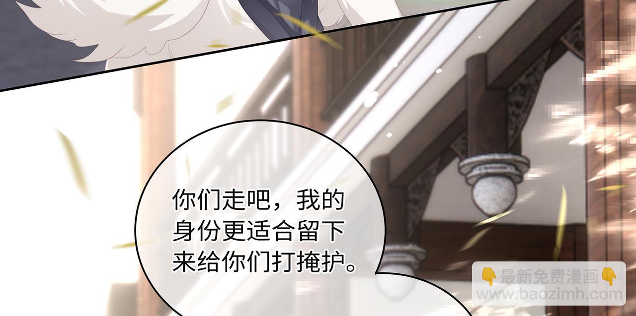 第63话 和哥哥私奔(1/2)-第67话