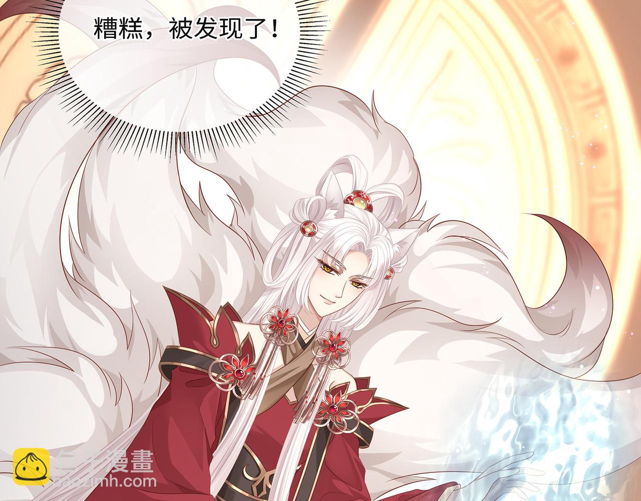 第63话 和哥哥私奔(1/2)-第67话