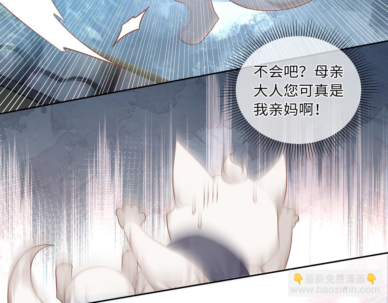 第63话 和哥哥私奔(1/2)-第67话