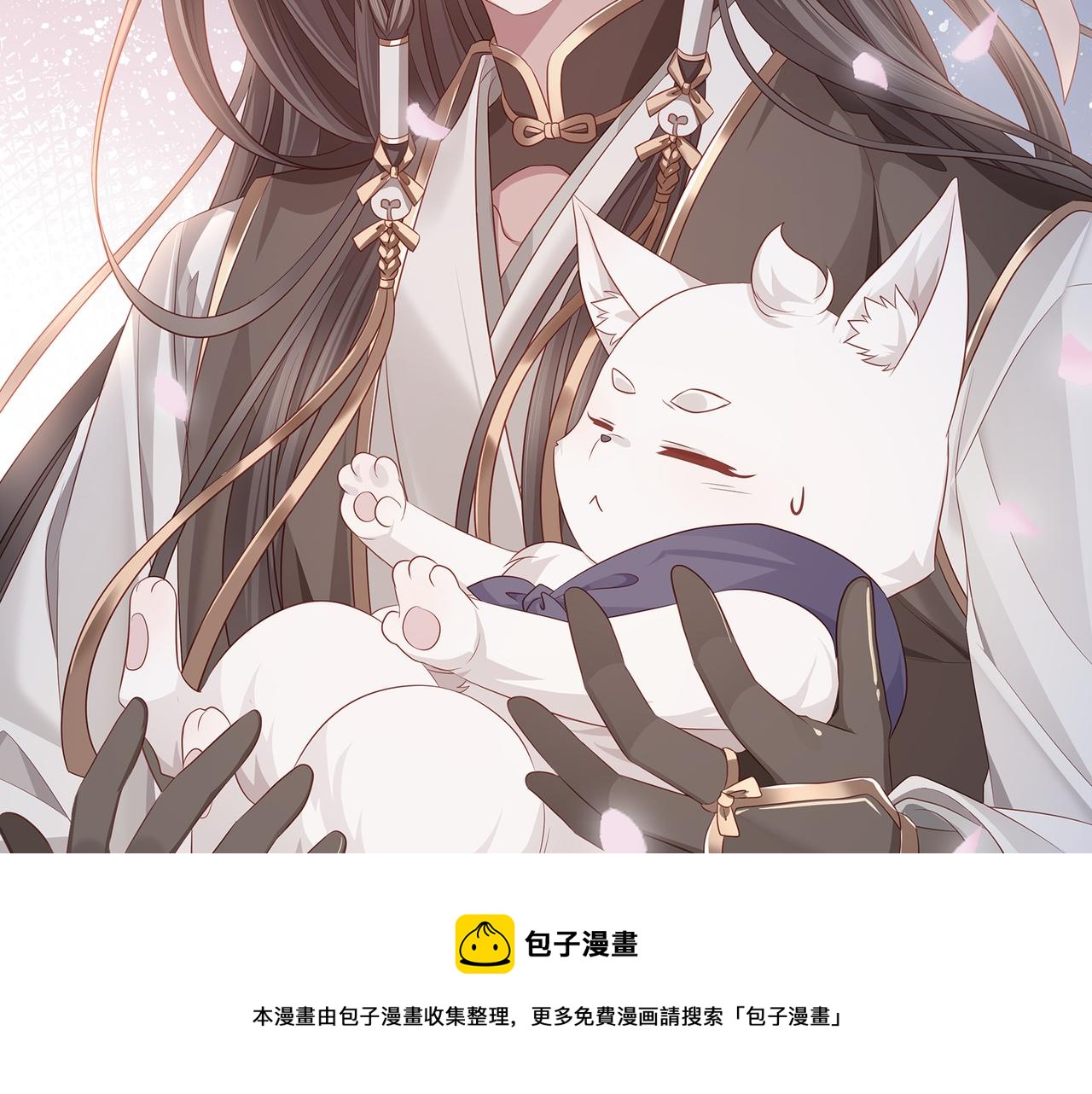 第63话 和哥哥私奔(1/2)-第67话