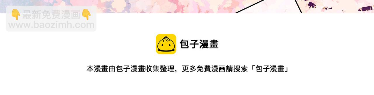 第63话 和哥哥私奔(1/2)-第67话