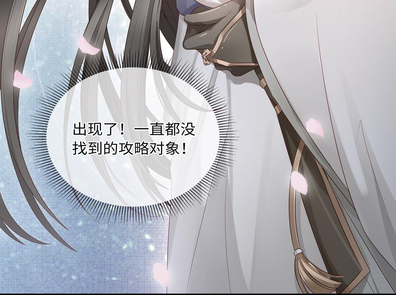 第63话 和哥哥私奔(1/2)-第67话