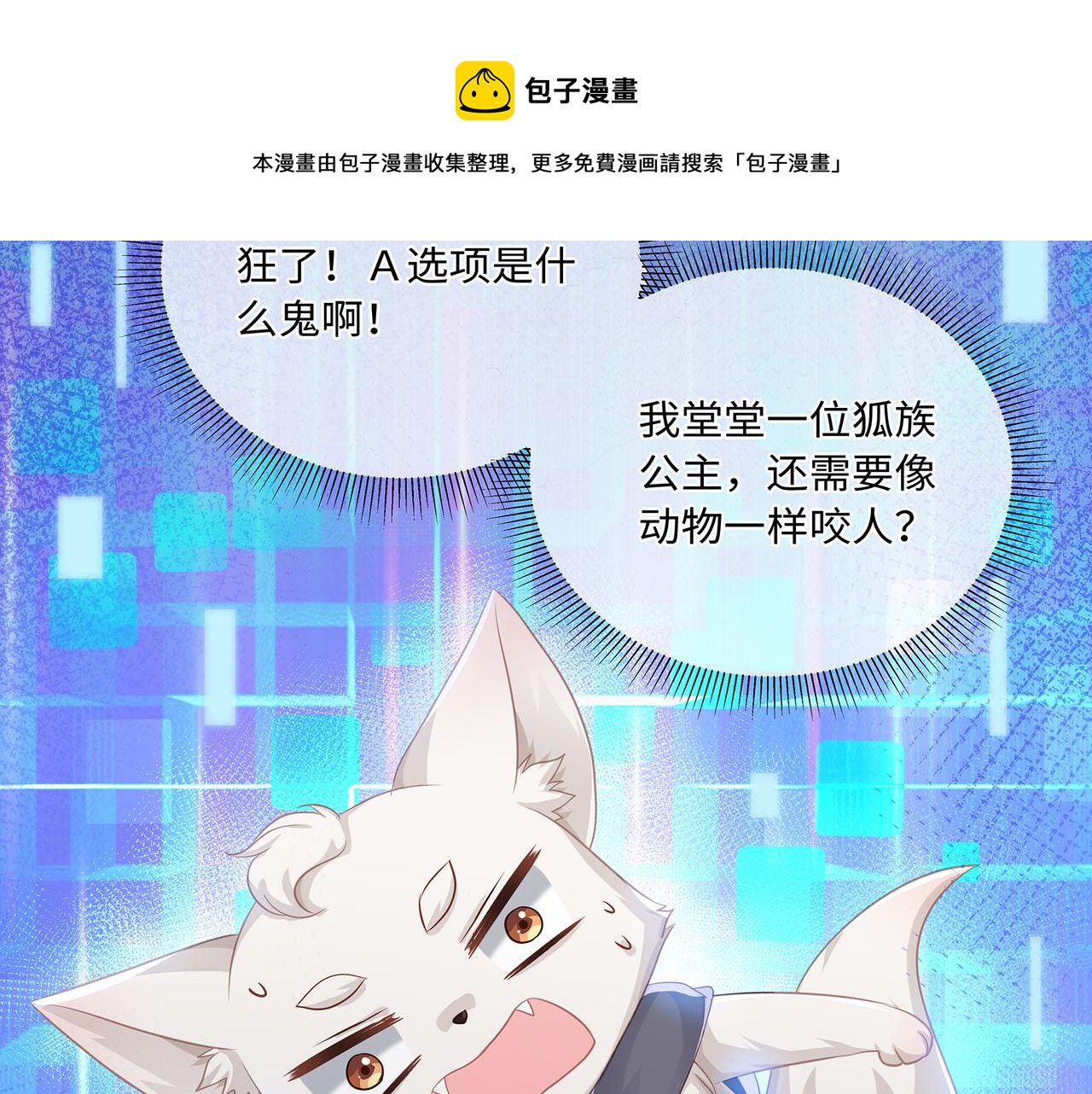 第63话 和哥哥私奔(1/2)-第67话