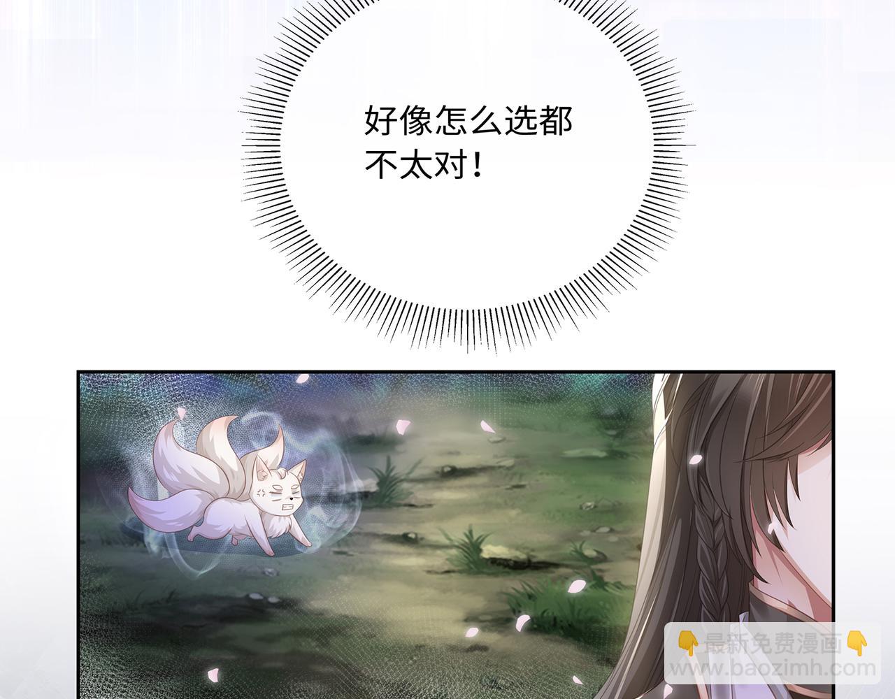 第63话 和哥哥私奔(1/2)-第67话