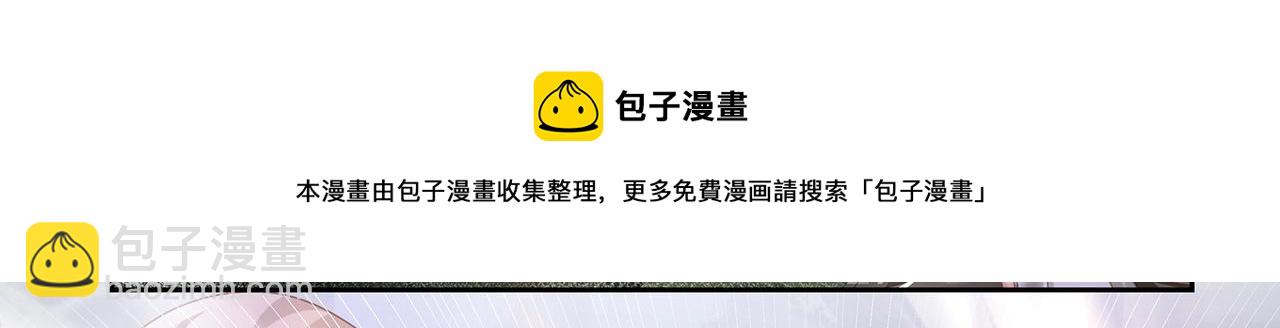 第63话 和哥哥私奔(1/2)-第67话