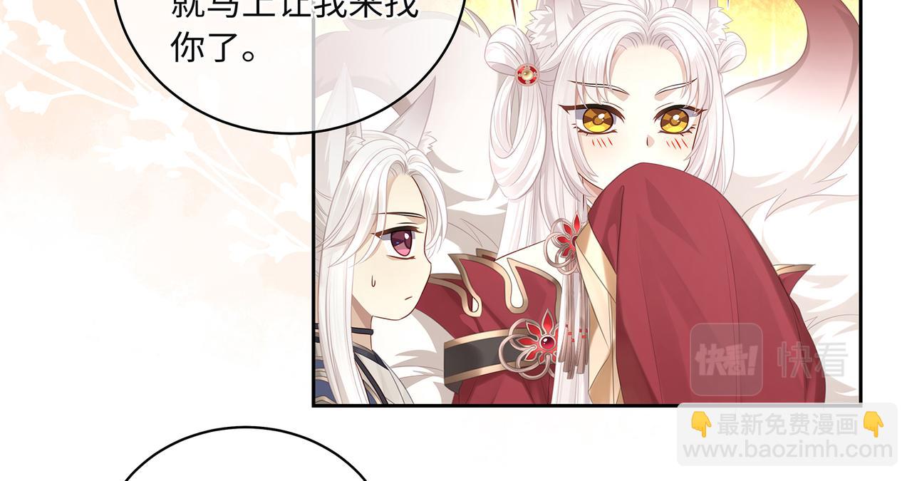 第63话 和哥哥私奔(1/2)-第67话