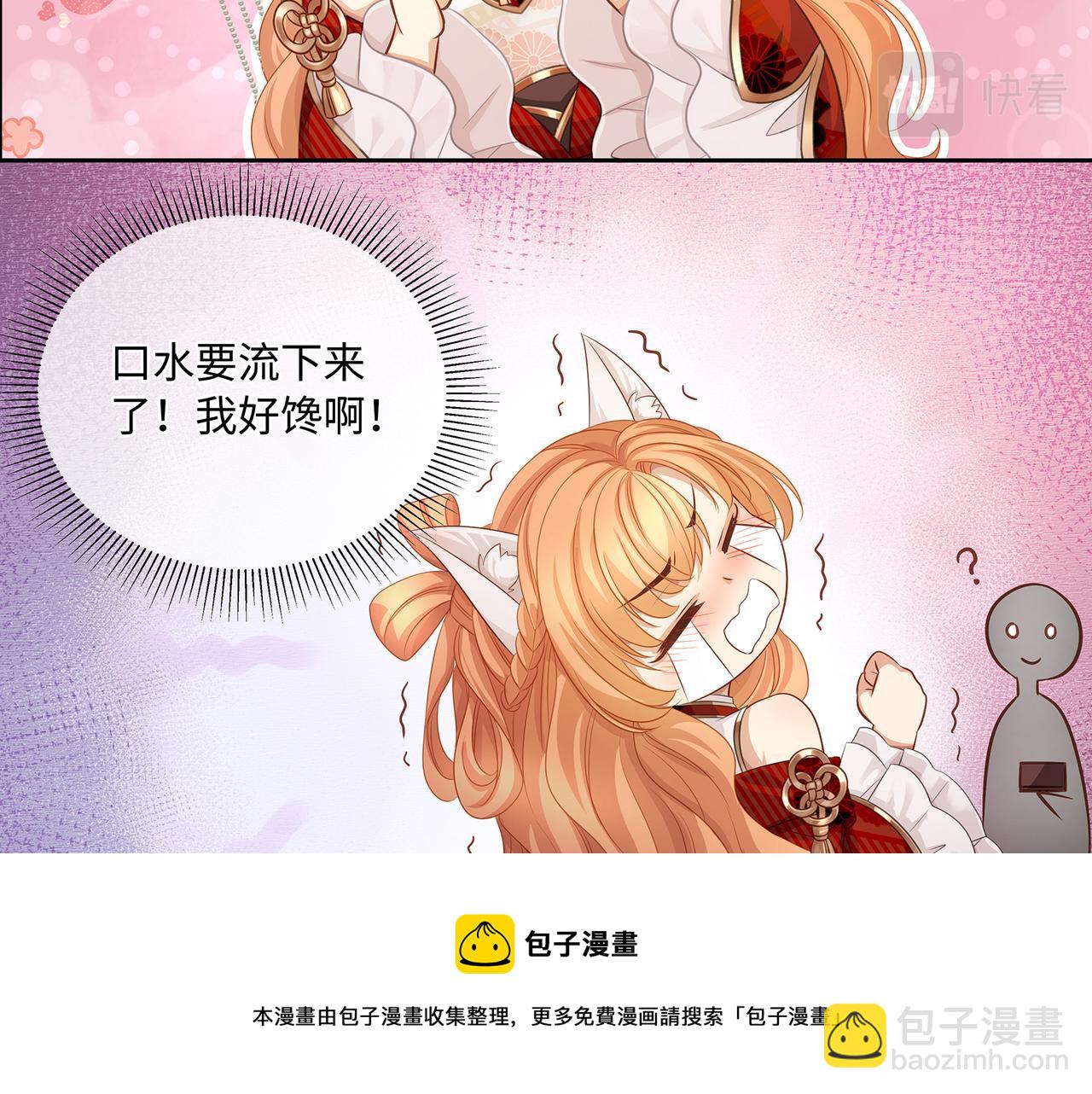 第67话 契约新娘(1/2)-第71话