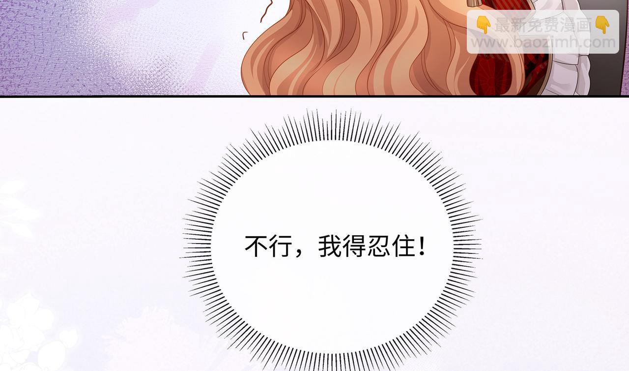 第67话 契约新娘(1/2)-第71话