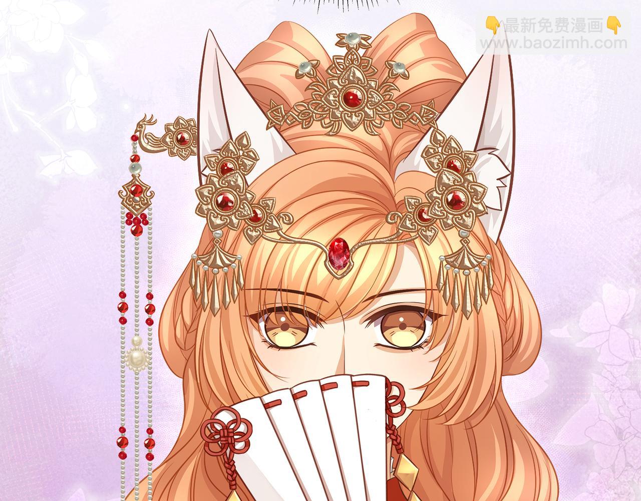 第67话 契约新娘(1/2)-第71话