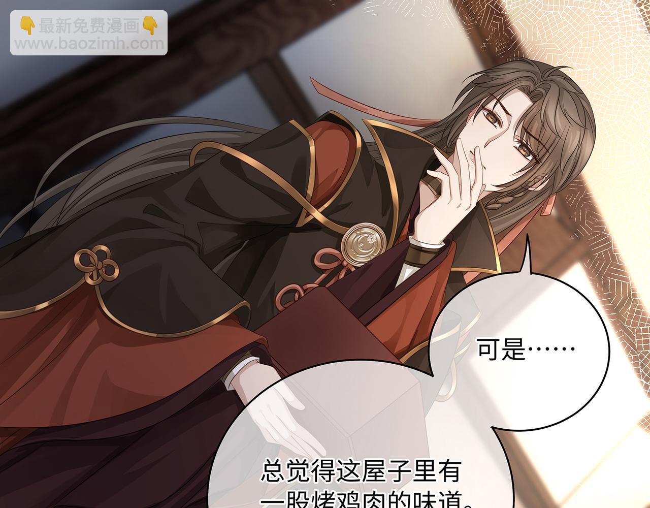 第67话 契约新娘(1/2)-第71话