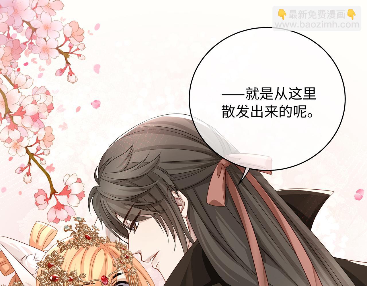 第67话 契约新娘(1/2)-第71话