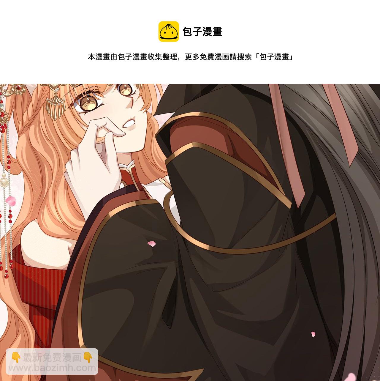 第67话 契约新娘(1/2)-第71话