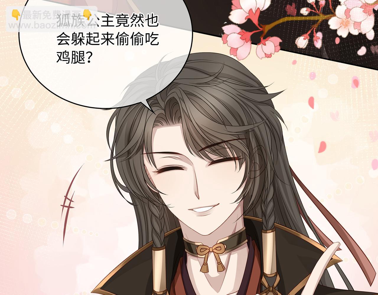 第67话 契约新娘(1/2)-第71话