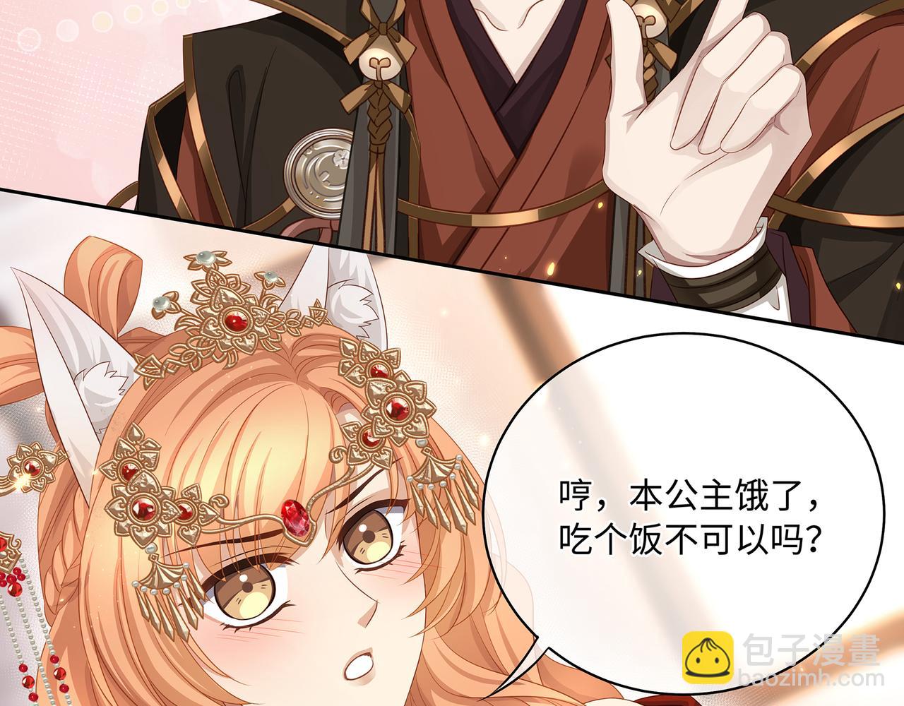 第67话 契约新娘(1/2)-第71话