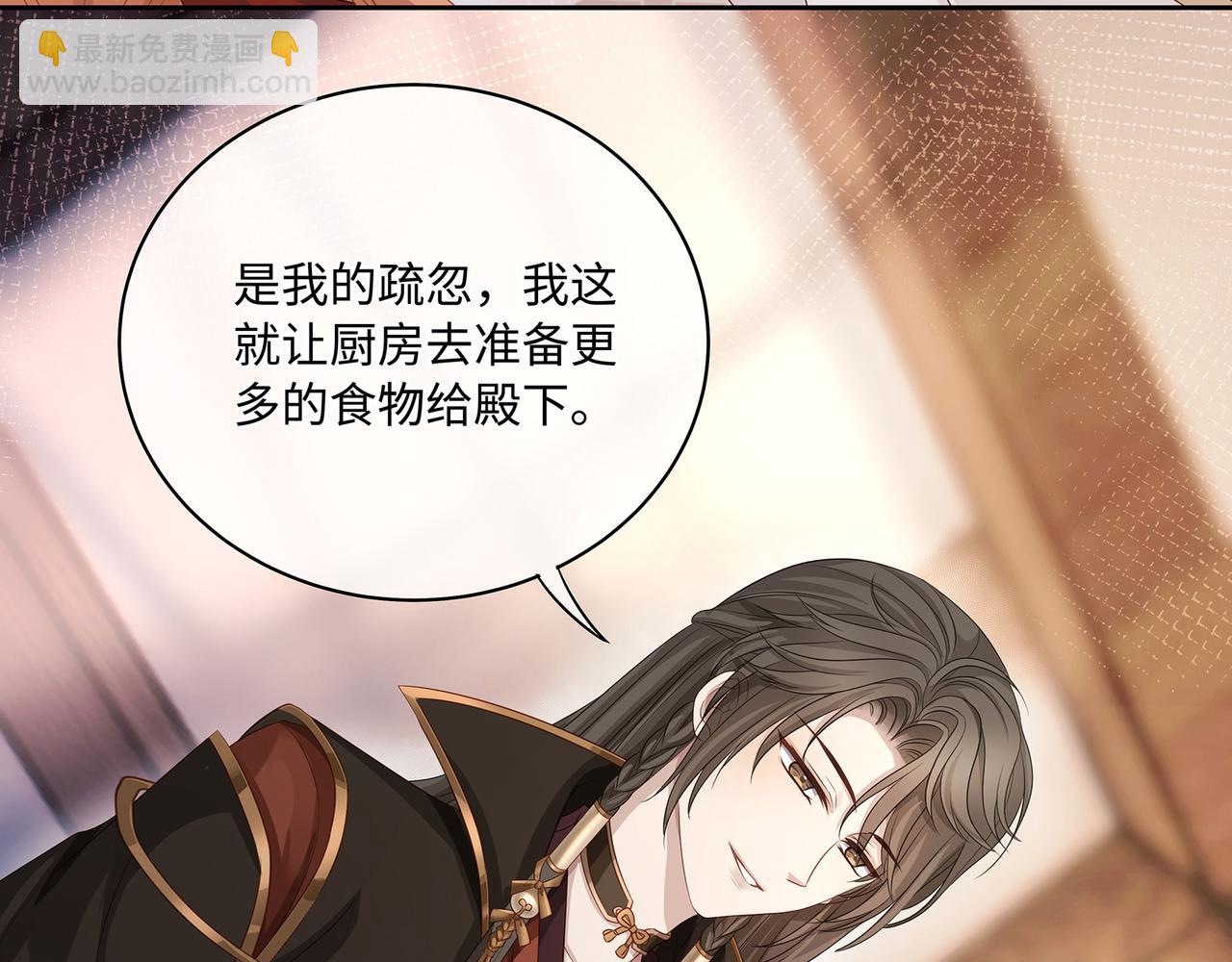 第67话 契约新娘(1/2)-第71话