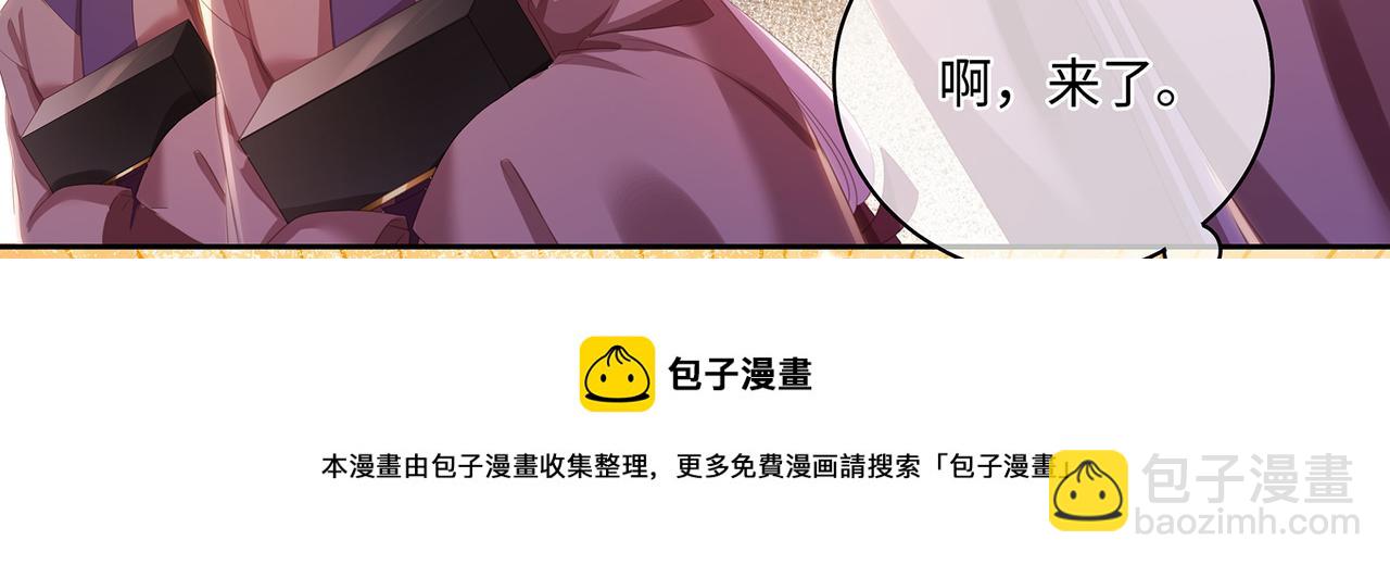 第67话 契约新娘(1/2)-第71话