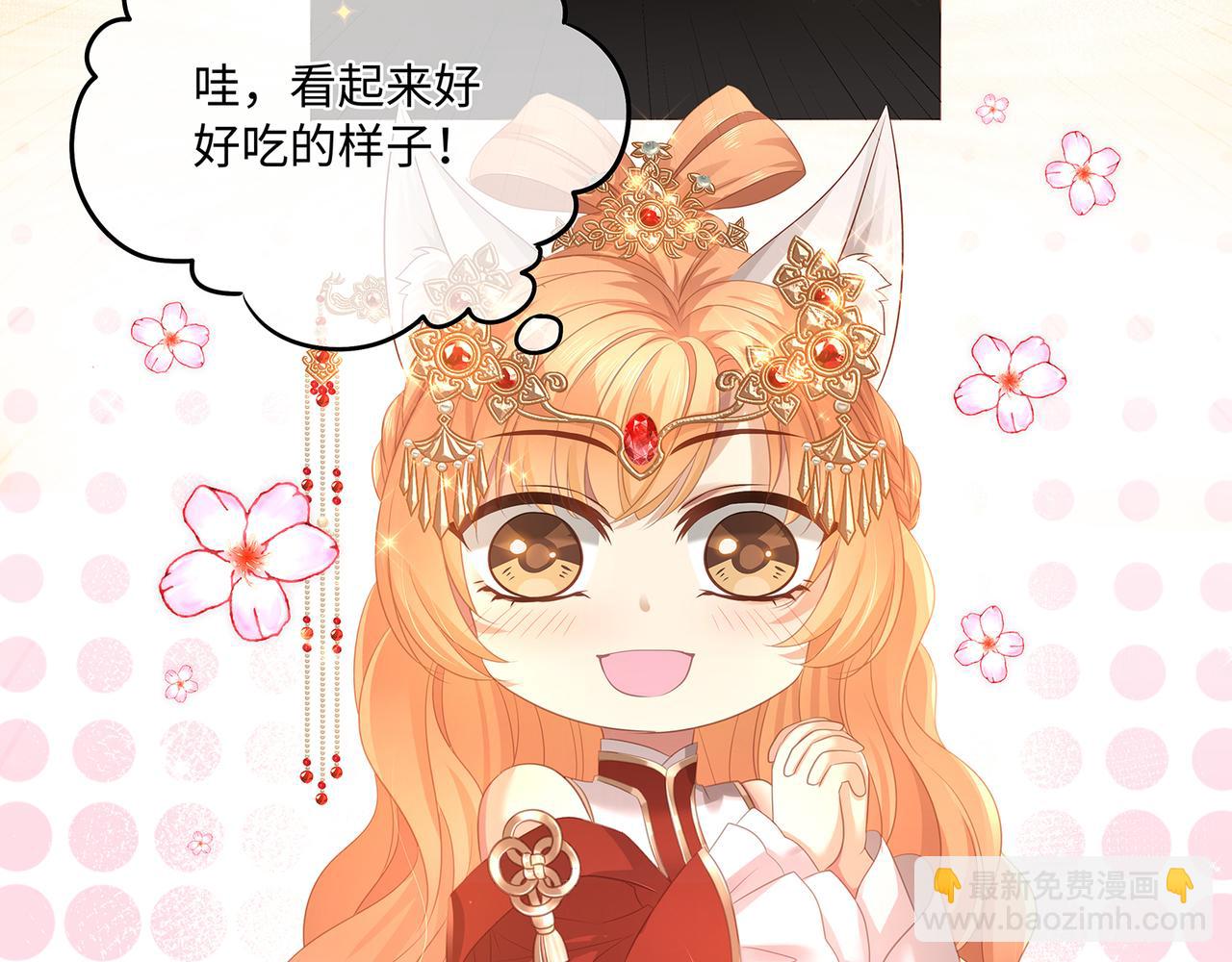 第67话 契约新娘(1/2)-第71话