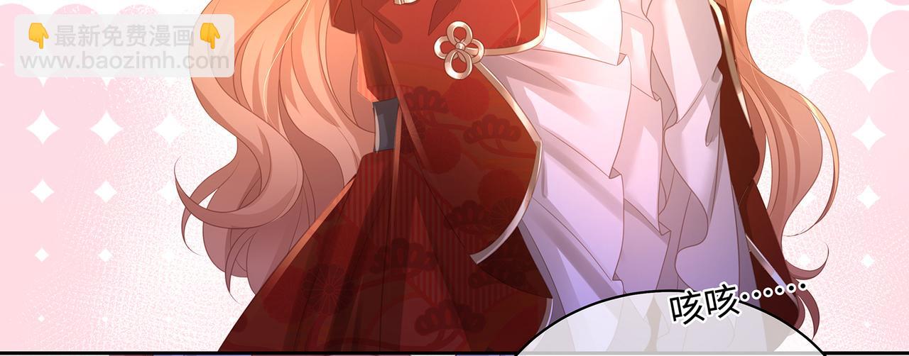 第67话 契约新娘(1/2)-第71话