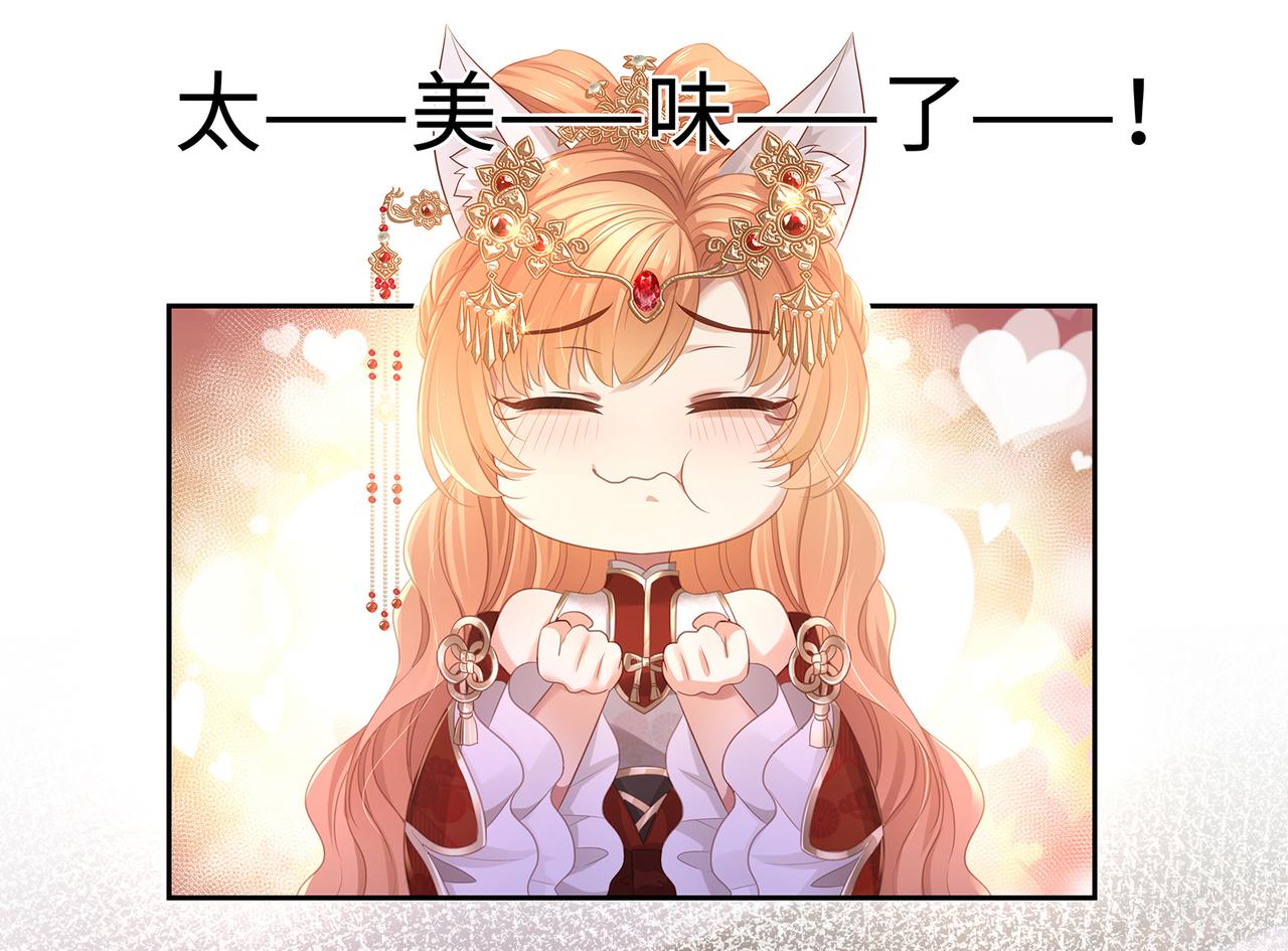 第67话 契约新娘(1/2)-第71话