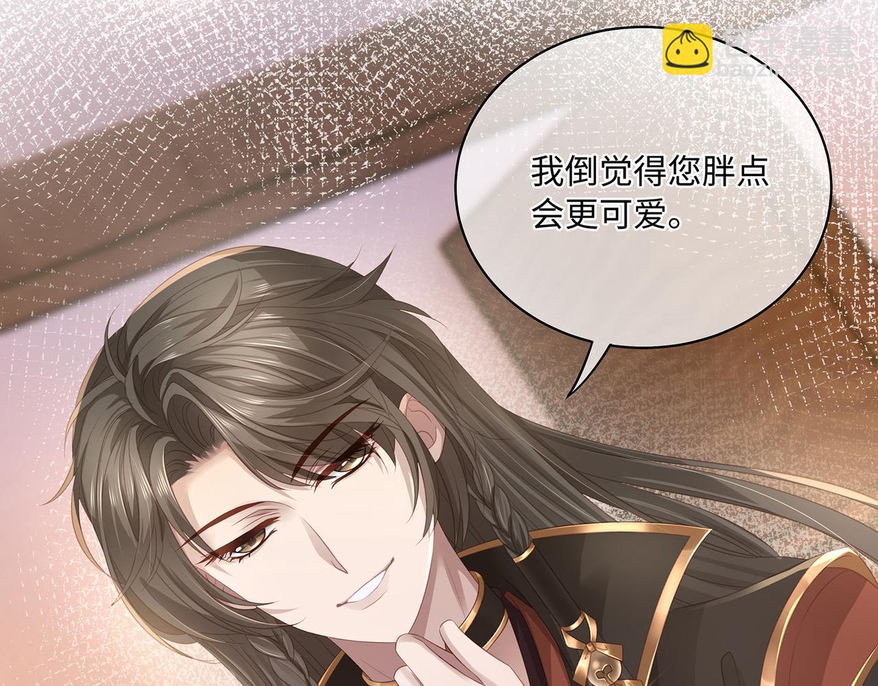 第67话 契约新娘(1/2)-第71话