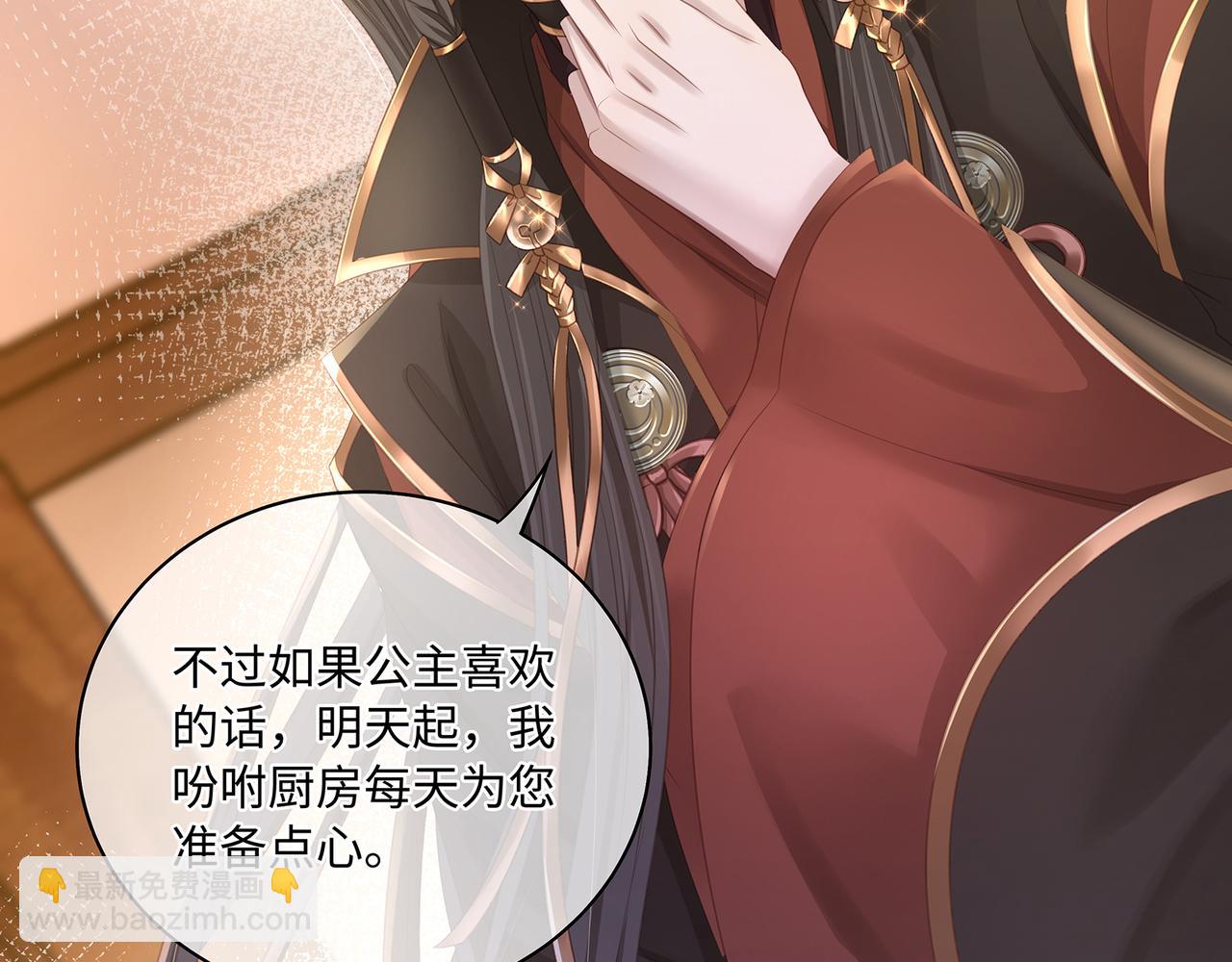 第67话 契约新娘(1/2)-第71话